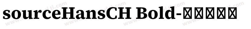 sourceHansCH Bold字体转换